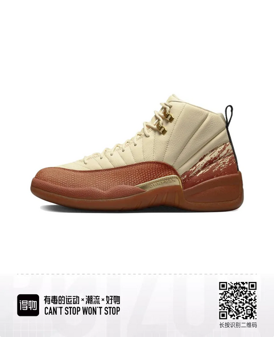 Jordan12s#3