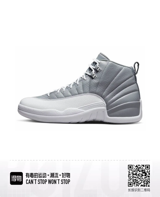 Jordan12s#7