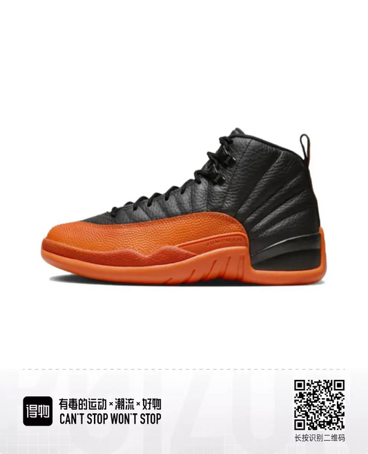 Jordan12s#11