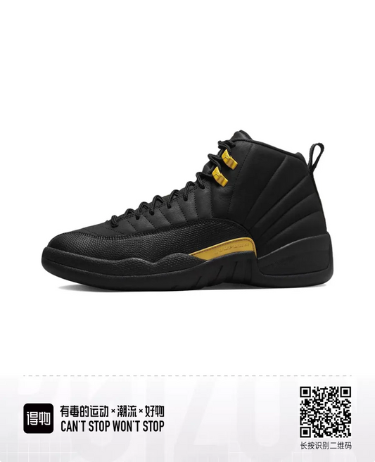 Jordan12s#16